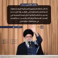 كلمات سياسية